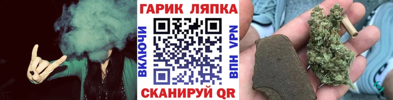 Наркошоп купить Каннабис  Мефедрон  А ПВП  ГАШ  Кокаин  Вольск