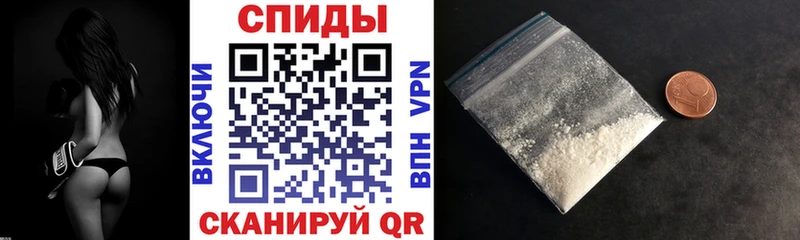 Купить где Вольск АМФ 98%