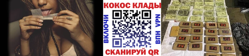 Cocaine 97%  Купить закладки  Вольск 