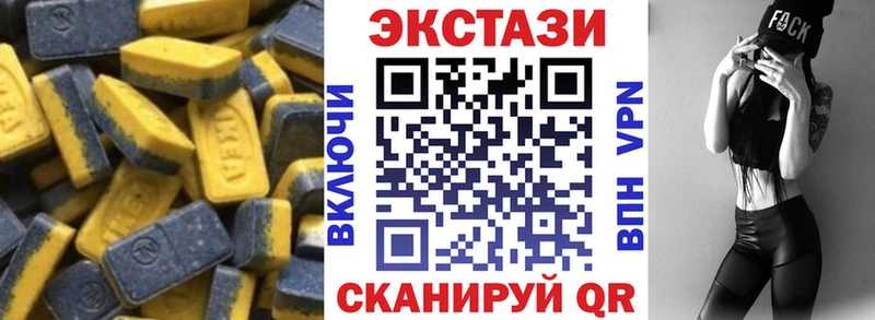 Купить закладки  Вольск  Экстази VHQ 