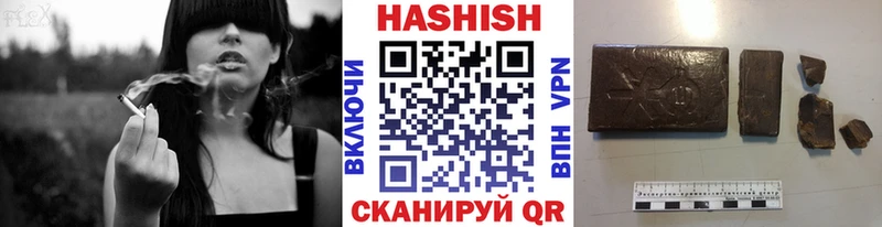 Купить  Вольск  Гашиш VHQ 