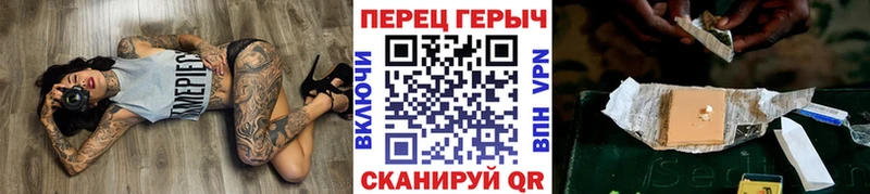 Героин герыч  Купить  Вольск 