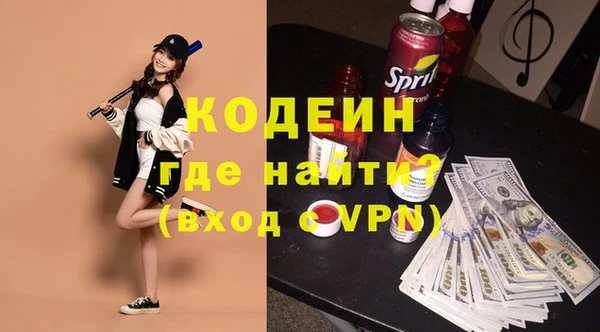 ГАЛЛЮЦИНОГЕННЫЕ ГРИБЫ Красноперекопск