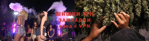 ГАЛЛЮЦИНОГЕННЫЕ ГРИБЫ Красноперекопск