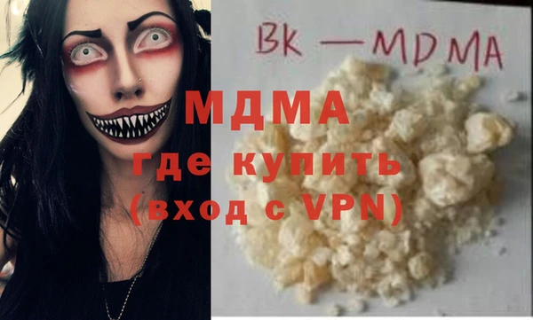 МДМА Краснослободск