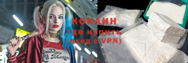 ГАЛЛЮЦИНОГЕННЫЕ ГРИБЫ Красноперекопск