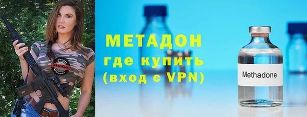 МДМА Краснослободск