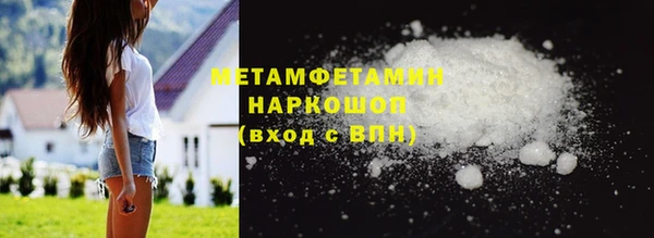 мескалин Коряжма