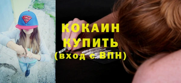 МДМА Краснослободск