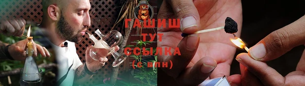 МДМА Краснослободск
