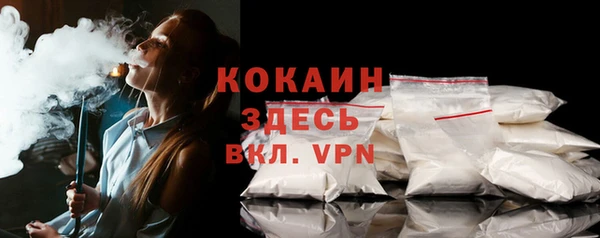 ECSTASY Краснотурьинск