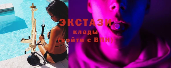 МДМА Краснослободск