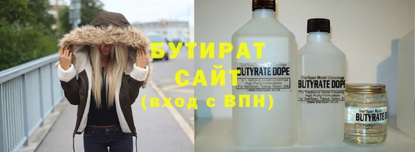 ECSTASY Краснотурьинск
