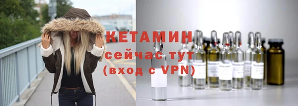 МДМА Краснослободск