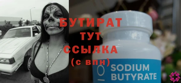 ГАЛЛЮЦИНОГЕННЫЕ ГРИБЫ Красноперекопск