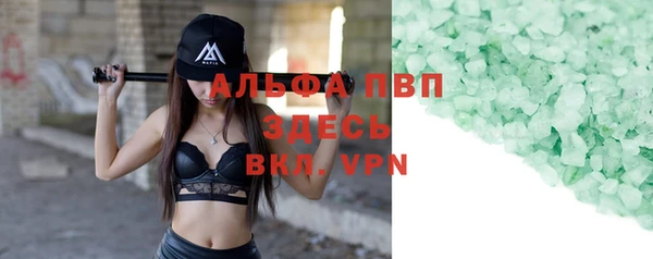 ECSTASY Краснотурьинск
