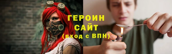 ECSTASY Краснотурьинск