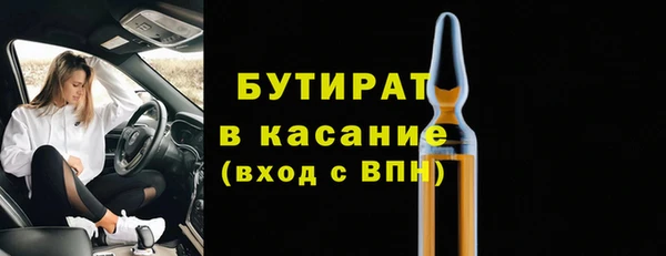 ГАЛЛЮЦИНОГЕННЫЕ ГРИБЫ Красноперекопск