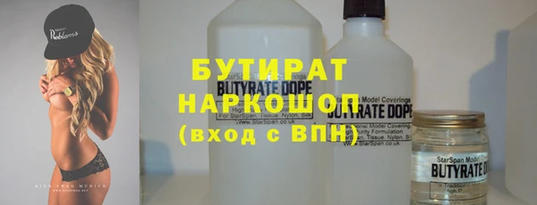 МДМА Краснослободск