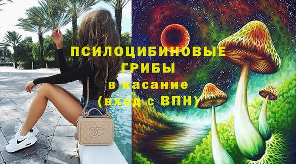 МДМА Краснослободск
