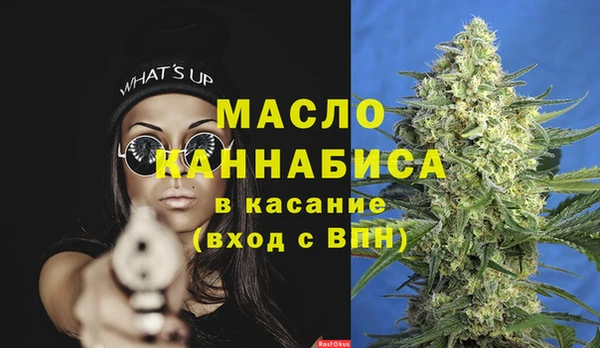 ECSTASY Краснотурьинск