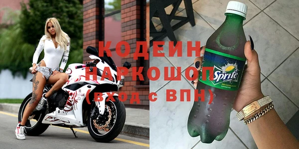 ГАЛЛЮЦИНОГЕННЫЕ ГРИБЫ Красноперекопск