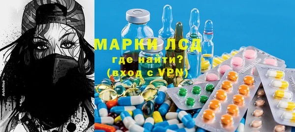 ГАЛЛЮЦИНОГЕННЫЕ ГРИБЫ Красноперекопск