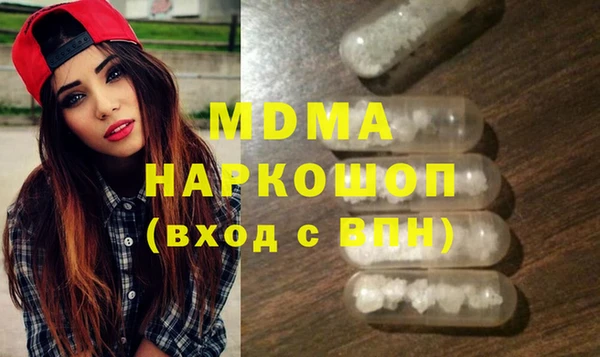 ECSTASY Краснотурьинск