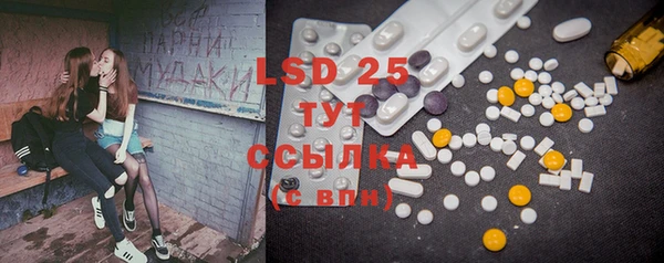 ECSTASY Краснотурьинск