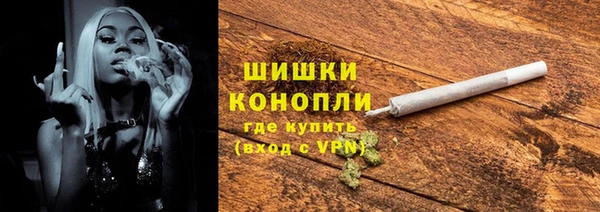 ГАЛЛЮЦИНОГЕННЫЕ ГРИБЫ Красноперекопск