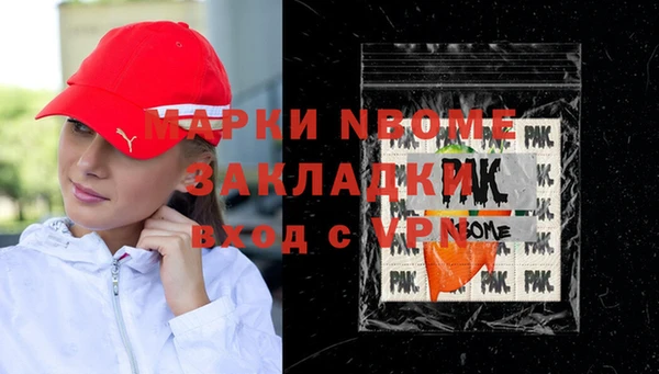 МДМА Краснослободск
