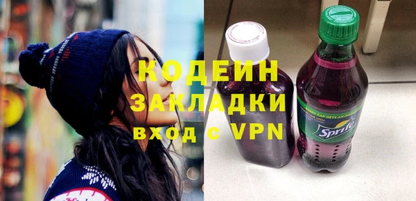 МДМА Краснослободск