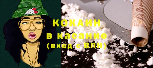 МДМА Краснослободск