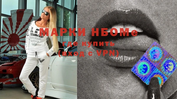 МДМА Краснослободск