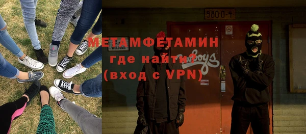 ECSTASY Краснотурьинск