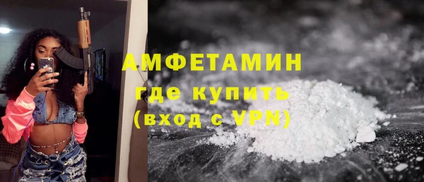 ГАЛЛЮЦИНОГЕННЫЕ ГРИБЫ Красноперекопск