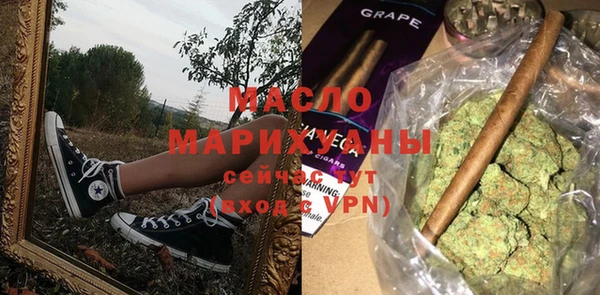 ГАЛЛЮЦИНОГЕННЫЕ ГРИБЫ Красноперекопск