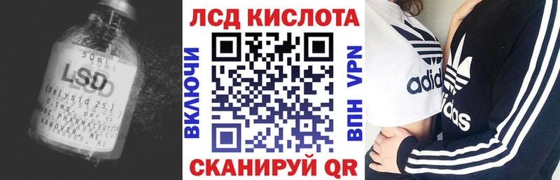 Купить где  Вольск  ЛСД экстази ecstasy 