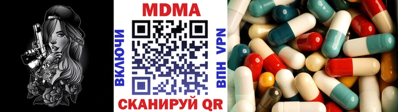 Купить закладки  Вольск  МДМА молли 