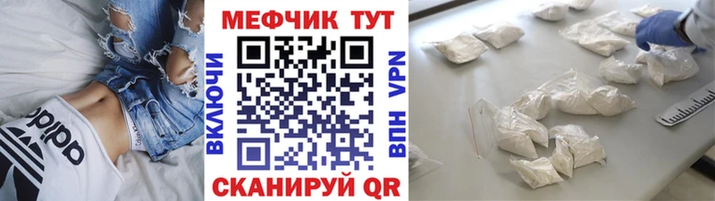 Купить  Вольск  Меф кристаллы 