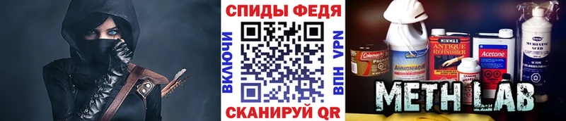 Купить где  Вольск  Метамфетамин пудра 