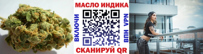 Дистиллят ТГК вейп с тгк  Купить где  Вольск 
